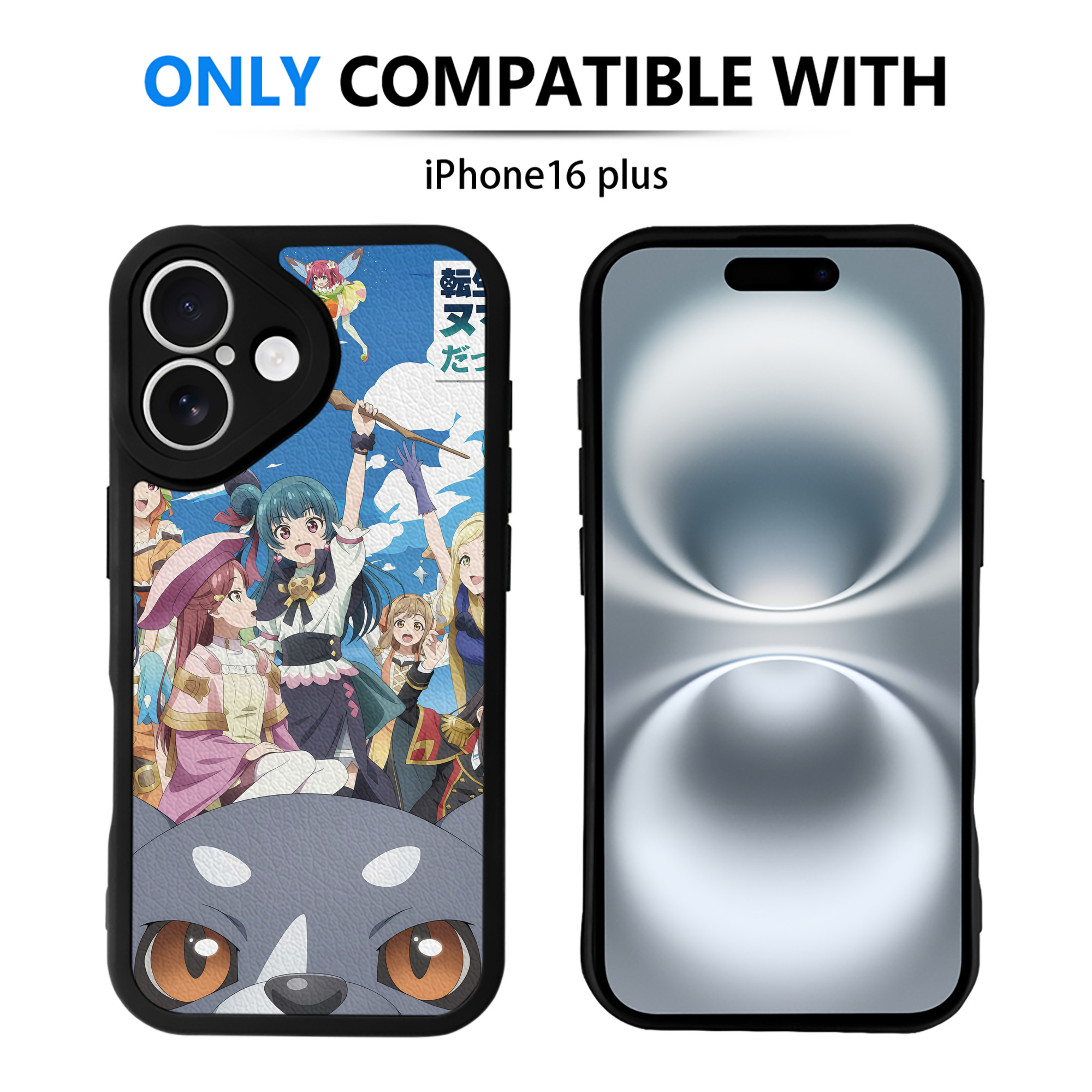 （画像用） 転スラ Regarding Reincarnated to Slime 【iPhone 16シリーズ対応】シリコンスマホケース（レザー調） 材質：シリコン
